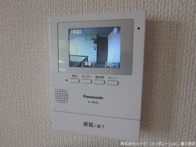 ウエストヴィレッジA棟 その他5