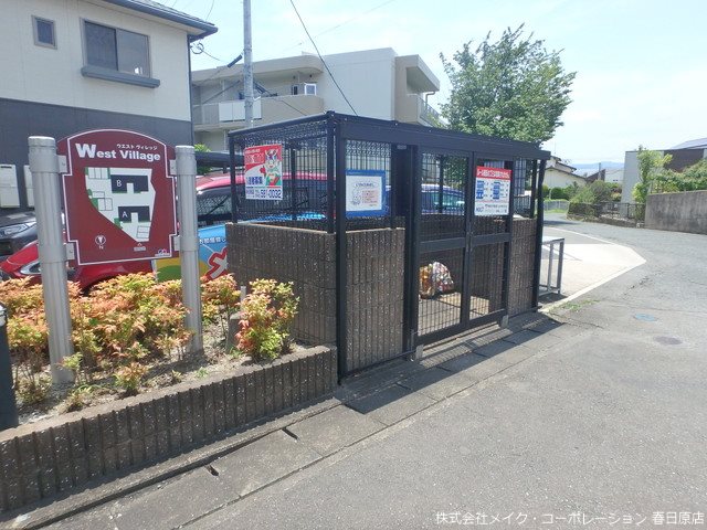 ウエストヴィレッジA棟 その他外観3