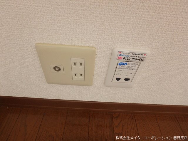 ウエストヴィレッジA棟 その他13