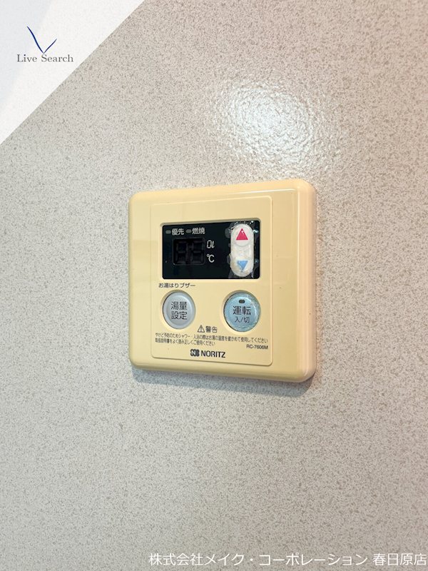 他設備 ウエストヴィレッジA棟 その他14