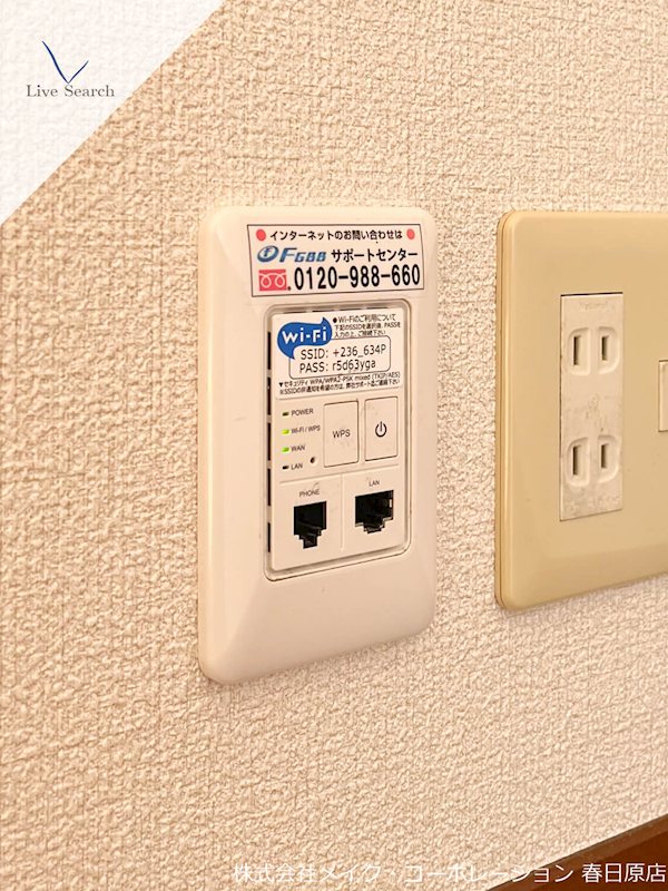 他設備 ウエストヴィレッジA棟 その他15