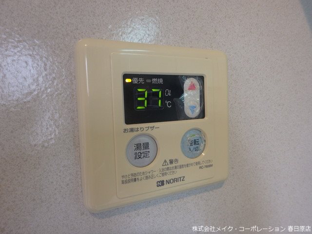 ウエストヴィレッジA棟 その他17