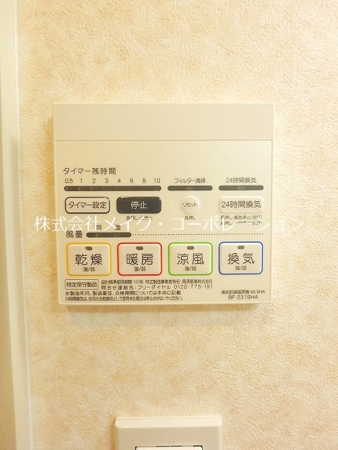 クレオン姪浜壱番館 その他12