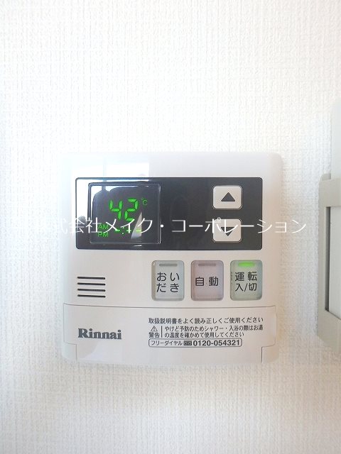 クレオン姪浜壱番館 その他13