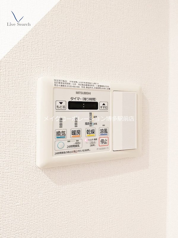 ＲＪＲプレシア博多 その他12