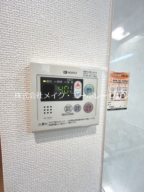 プレスト福大前B棟 その他12