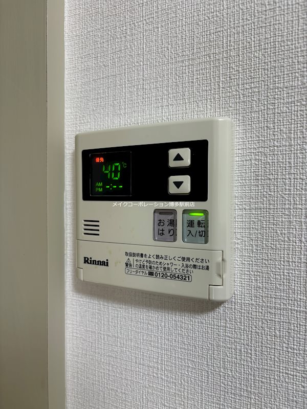 西田ビル その他3
