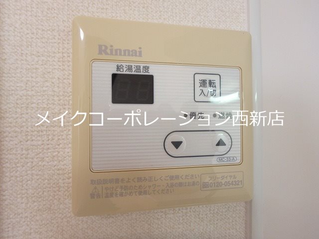 ローリエ西新南 その他12