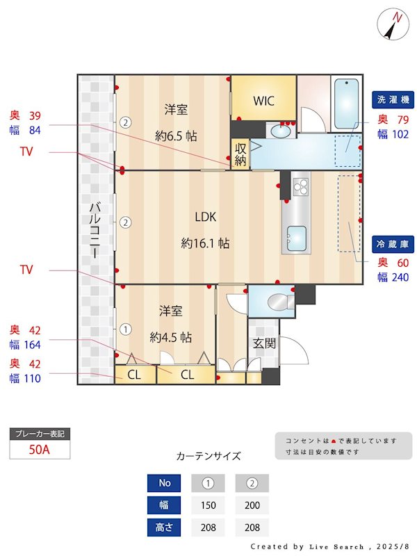 シャーメゾンエスペランサ 間取り