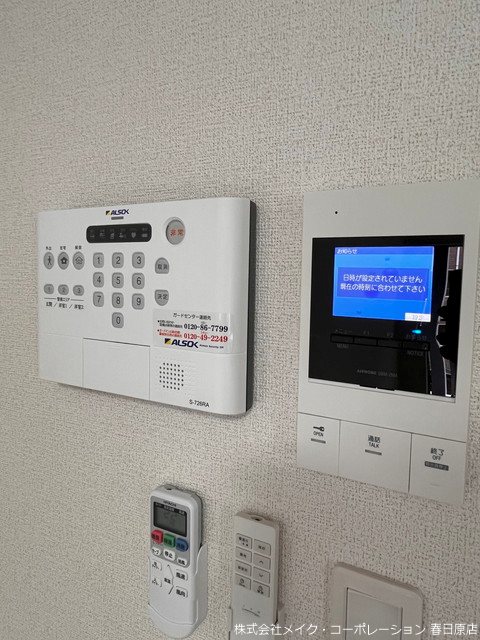 写真は同型タイプ プレシャス ベース その他5