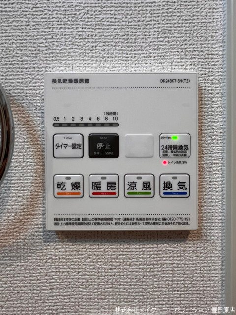 写真は同型タイプ プレシャス ベース その他6