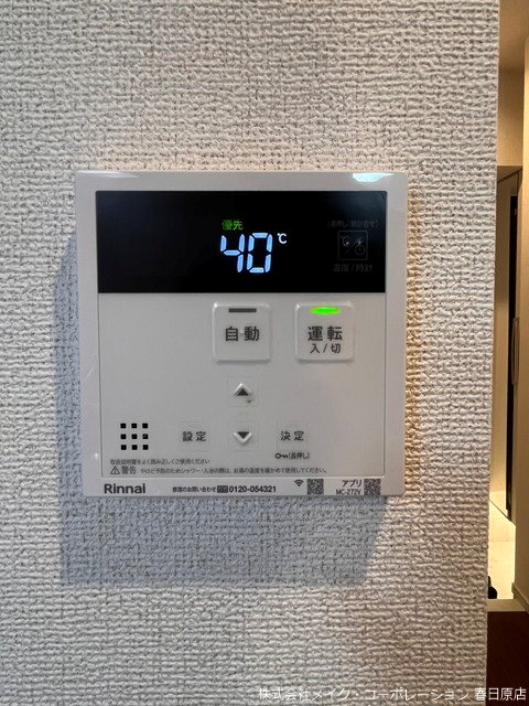 写真は同型タイプ プレシャス ベース その他10