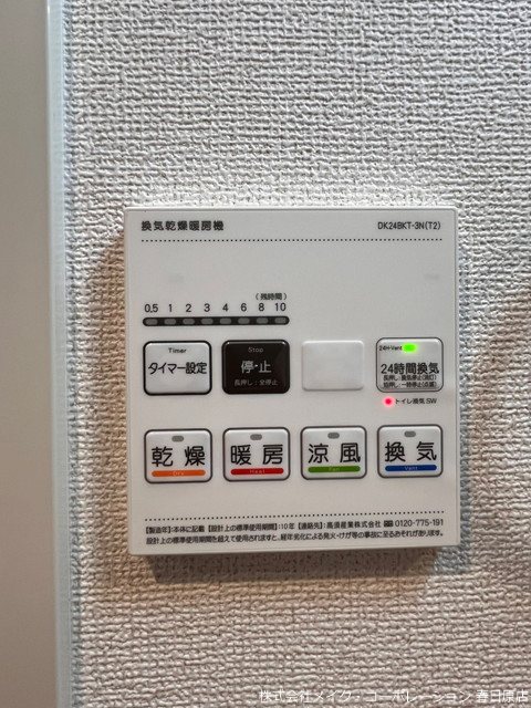 写真は同型タイプ プレシャス ベース その他6