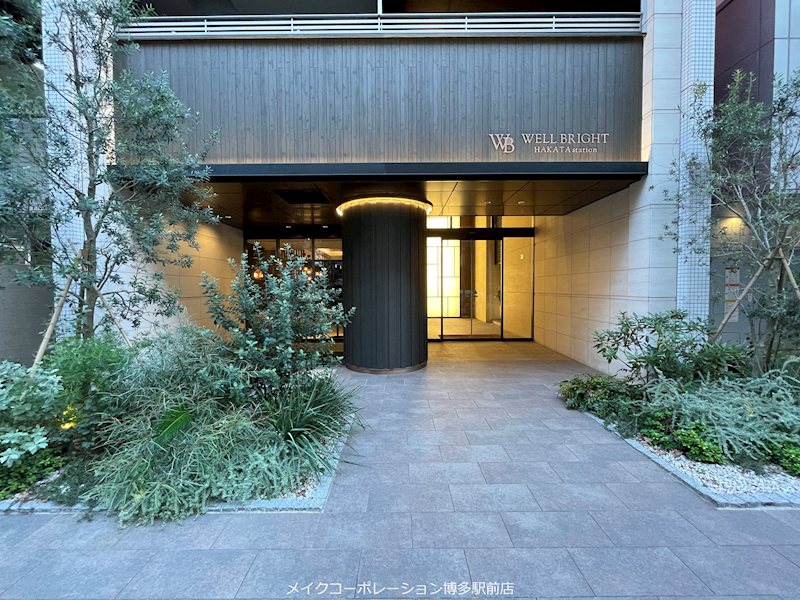 ウェルブライト博多ステーション 外観