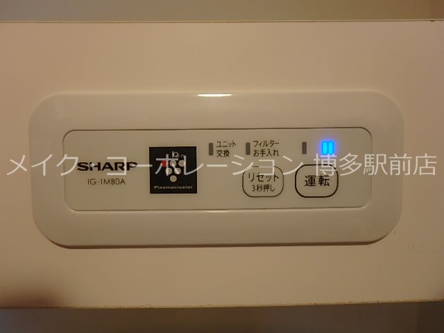 他設備 ウェルブライト博多ステーション その他13