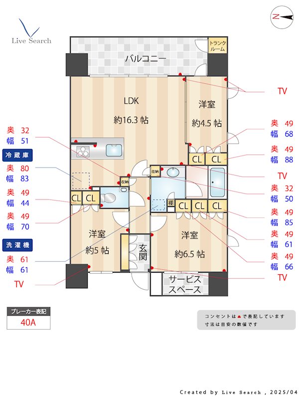 パークホームズ大濠公園フロント 間取り