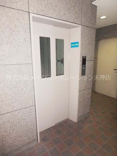 他共有部分 渡辺通マンション その他4