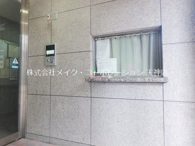 他設備 渡辺通マンション その他8