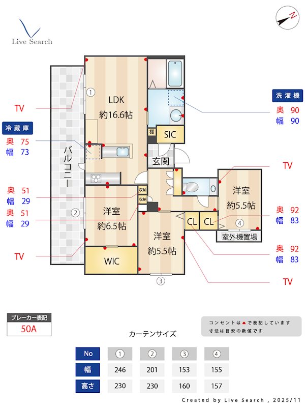 シャーメゾン六本松南 間取り
