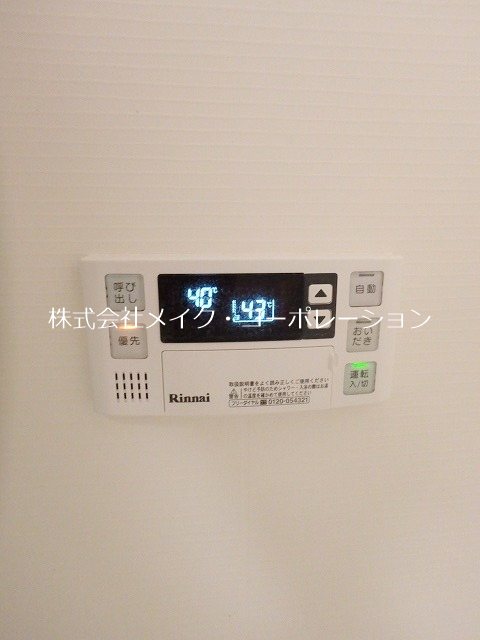 他設備 サクセス伊都本館 その他3