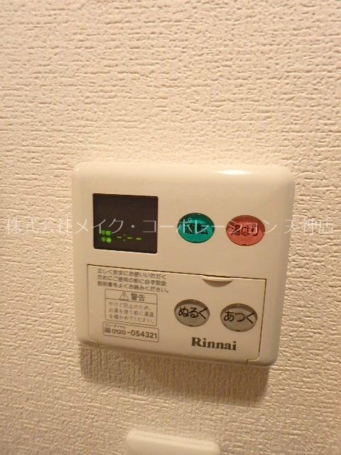 別の部屋の写真になります ローズモント・フレア天神南 その他10