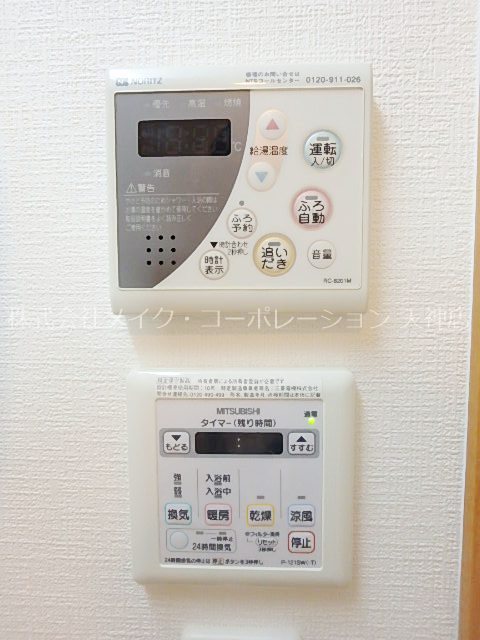 他設備 イル・ヴァローレ平尾プレミアム その他6