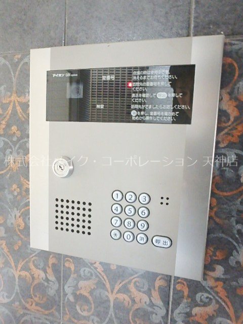 セキュリティ イル・ヴァローレ平尾プレミアム その他10