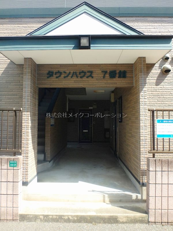 エントランス タウンハウス7番館 その他外観3