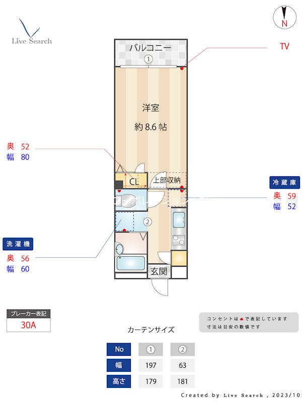 プレシャス天神南  間取り