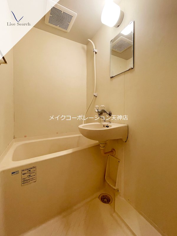 バス プレシャス天神南  風呂画像