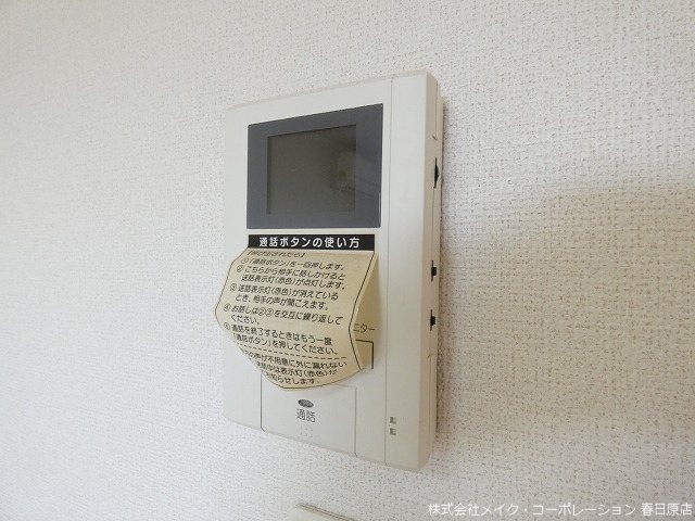 写真は同型タイプ パークコート空港西A その他5