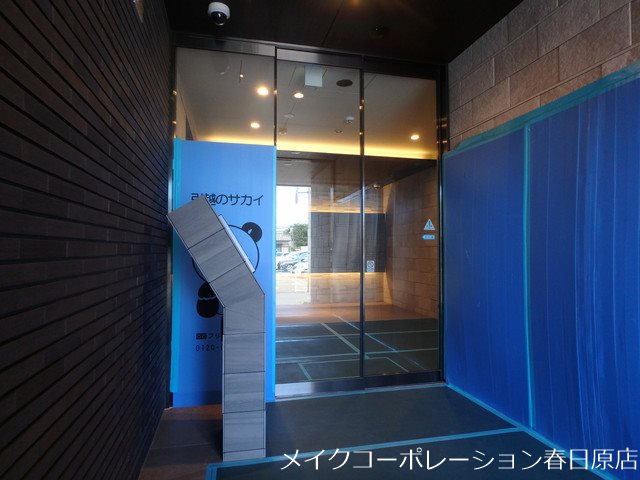 他共有部分 ATRIO FLATS 井尻 その他外観2