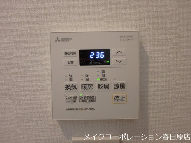 写真は同型タイプ ATRIO FLATS 井尻 その他13