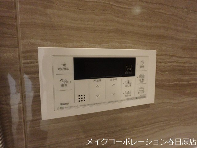 写真は同型タイプ ATRIO FLATS 井尻 その他15