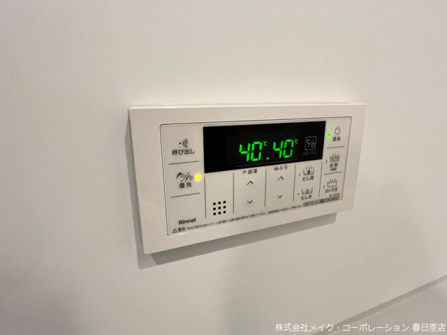 写真は同型タイプ アルティザ春日原駅前マークス その他11