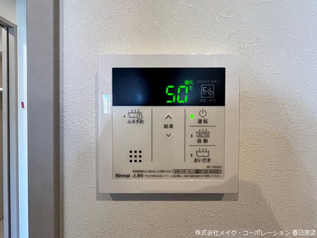 写真は同型タイプ アルティザ春日原駅前マークス その他14