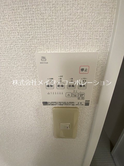 リベール室見 その他3