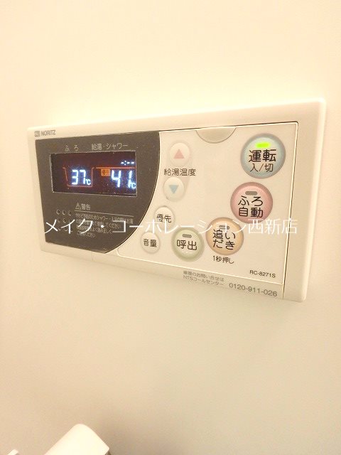 他設備 ウインディア室見Ⅵ その他13