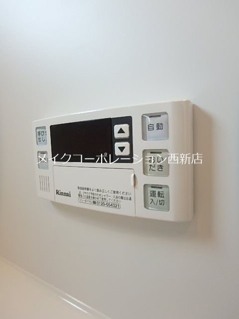 Ropponmatsu View Apartment  その他13