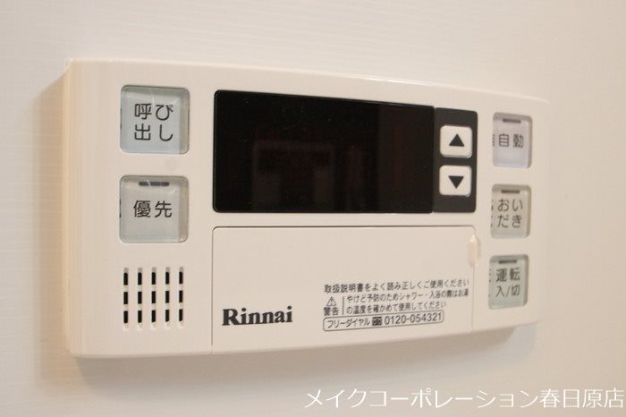 ハレクラニK B棟 その他8