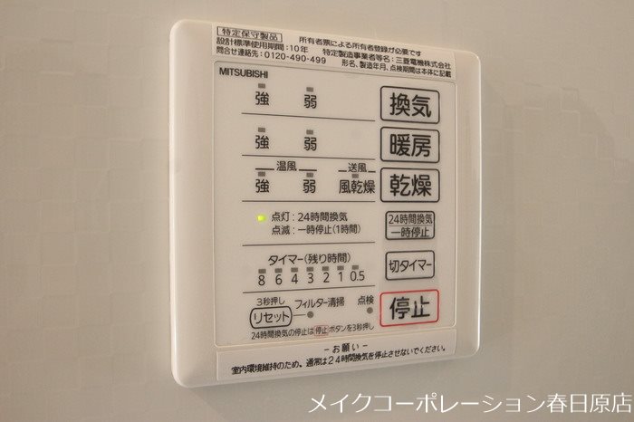 ハレクラニK B棟 その他9