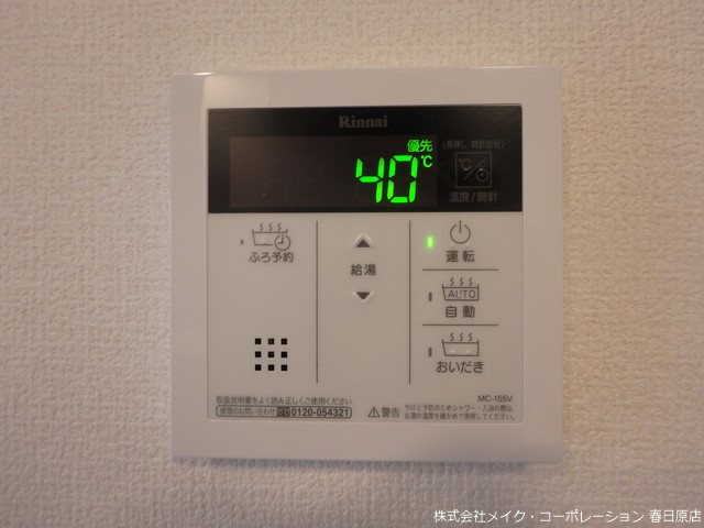 写真は同型タイプ エミナール野間 その他16