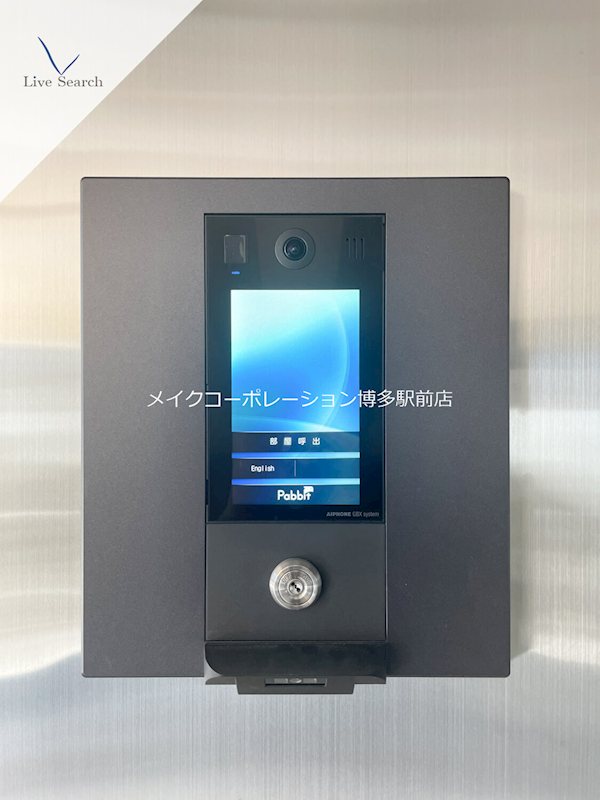 セキュリティ Alivis諸岡 その他11