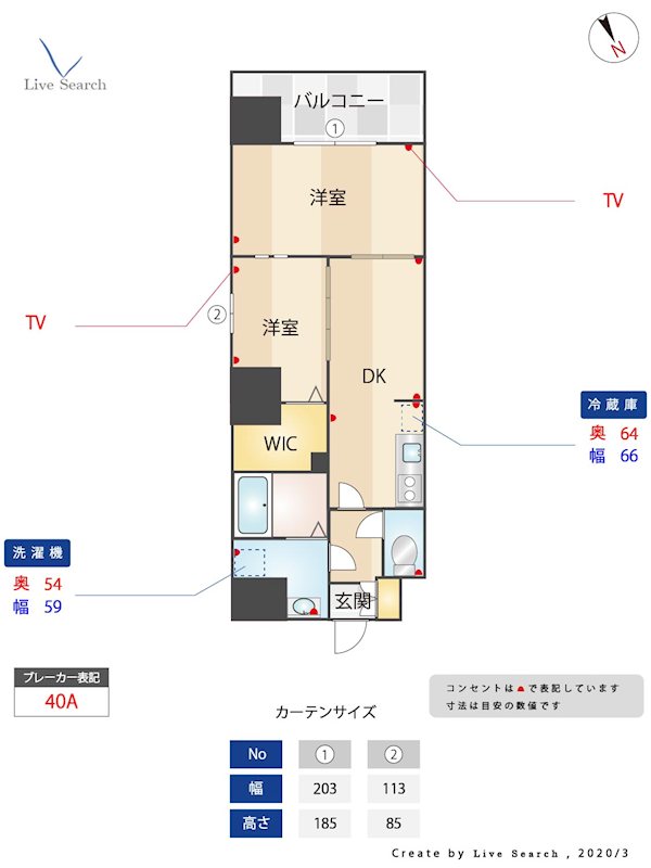 モダンパラッツォ博多駅南Ⅱ  間取り