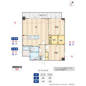 アトリオフラッツ大楠 間取り