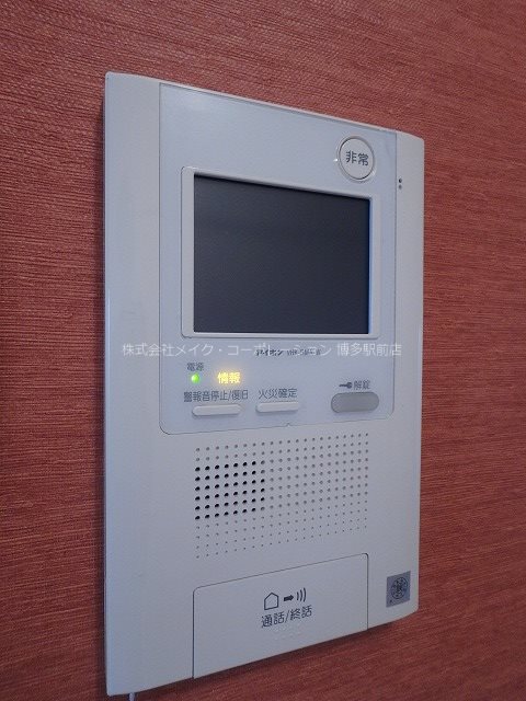 アジリア博多イースト その他6