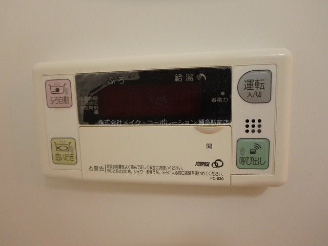 アジリア博多イースト その他17