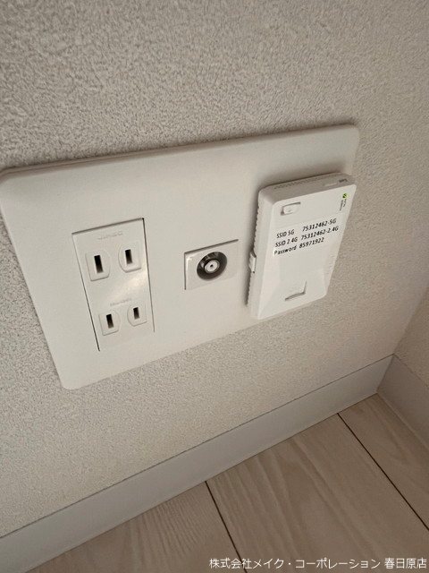 その他 エルグランド二日市 その他1