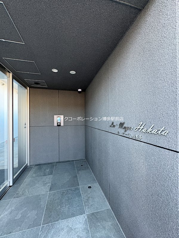 ル・マージュ博多 その他12