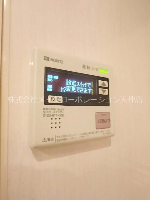 他設備 ラピスラズリ桜坂 その他15